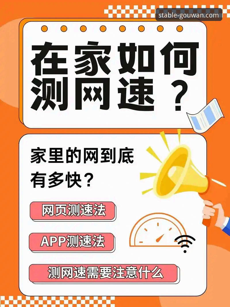 资深用户亲测：狗万manbetx平台使用心得，稳健理财与万博体育体验全解析