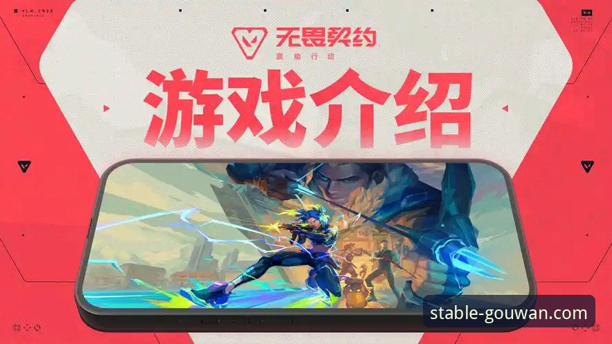 万博体育安卓版iOS版 狗万manbetx平台移动端详解:万博体育安卓版iOS版安装与使用全攻略