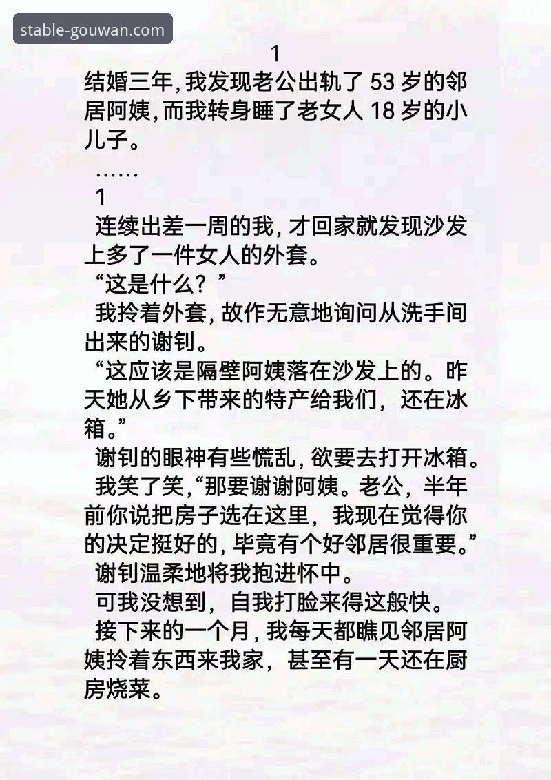老用户亲述：用狗万manbetx平台看万博体育赛事直播的实战心得