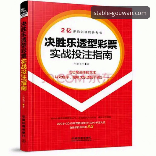 狗万manbetx平台使用心得：从注册到稳健理财的实战经验分享