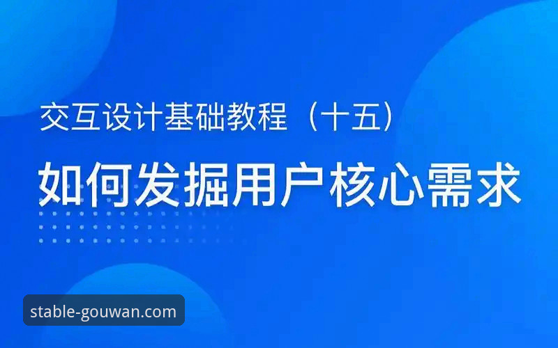 资深用户分享：狗万manbetx平台实现“稳健赢未来”的实战心得
