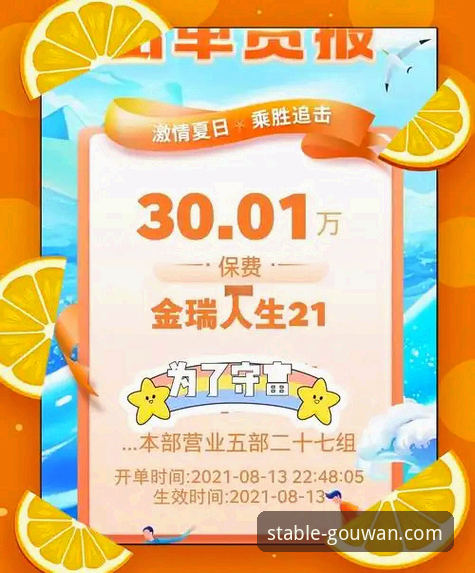稳健理财vs竞技激情：狗万manbetx平台如何打通万博体育赛事直播新体验